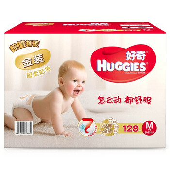 好奇干爽m號
