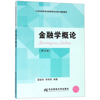 書摘