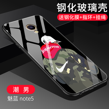 易博（EIBOA） 魅藍note5 手機殼/保護套