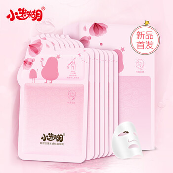 小迷糊