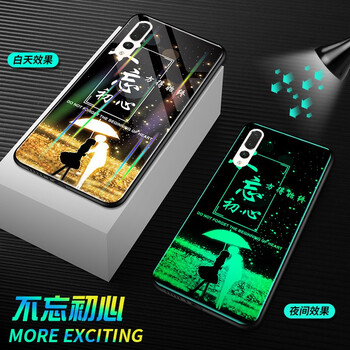 韻藝（Yunyi） 小米9/8/8SE/紅米note7/6X/mix3 手機(jī)殼/保護(hù)套