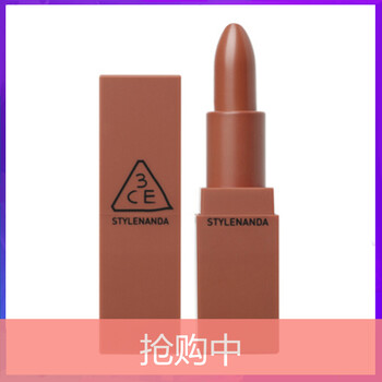彩堂口紅