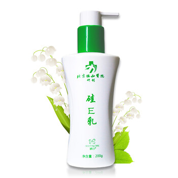 京衛(wèi)本草乳液/面霜滋潤(rùn)，保濕，修護(hù)，補(bǔ)水