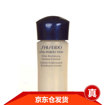 資生堂悅薇乳液