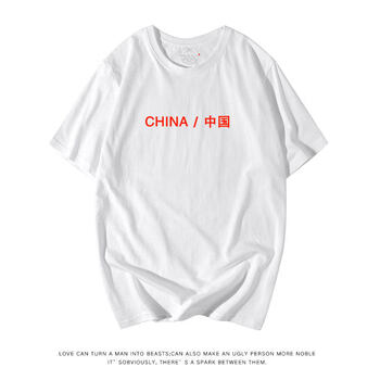 鄧尼斯 短袖 男士T恤 白色短袖 CN/中國 