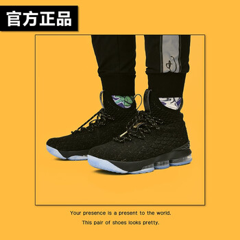 本路（BENLU）籃球鞋Lebron 15 黑金 