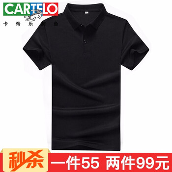 卡帝樂鱷魚（CARTELO） 短袖 男士T恤 PL黑色 