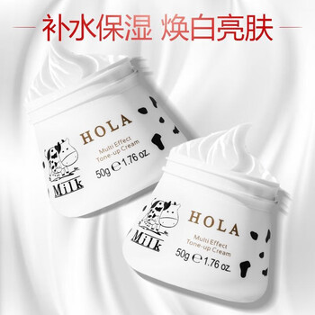 赫拉（HOLA）乳液/面霜滋潤，提拉緊致，保濕，提亮膚色，補(bǔ)水