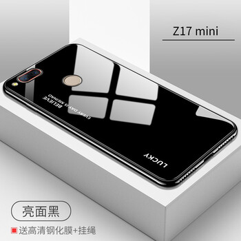 鑫京都（xinjingdu） 努比亞z17mini 手機(jī)殼/保護(hù)套