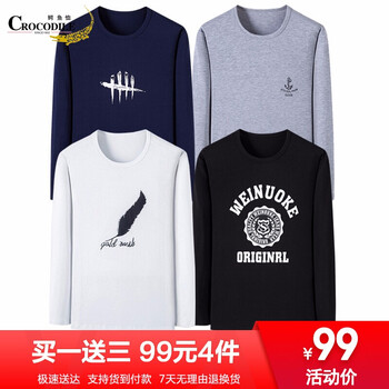 鱷魚恤（CROCODILE） 長袖 男士T恤 （四件T恤）53白+55黑+51藏青+52灰 