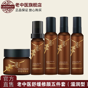 干皮膚洗面奶