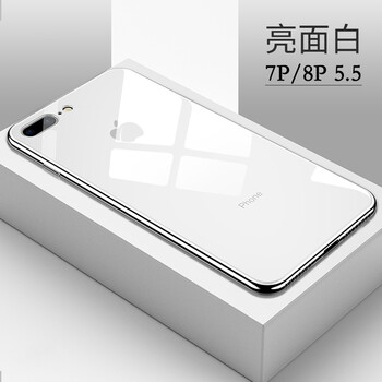 6s手機(jī)殼鏡子