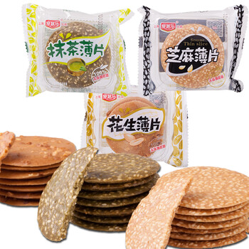 好吃不貴，美味夾心餅干來助力