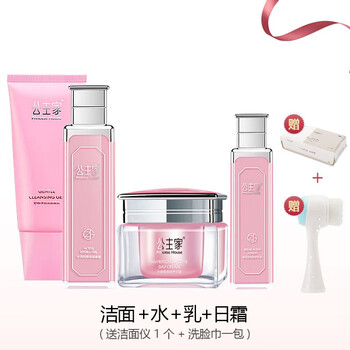 修護(hù)日霜
