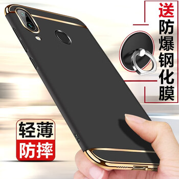 族森（Zsen） 華為暢享9plus/JKM-AL00a 手機(jī)殼/保護(hù)套