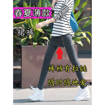 修身高腰闊腿褲，讓你告別微胖界