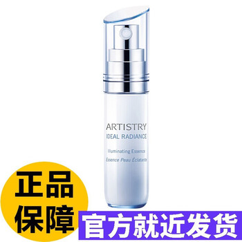 安利美白系列