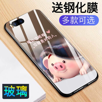 小米56