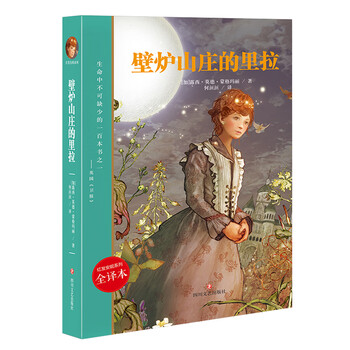 壁爐