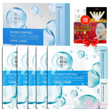 庭秘密（TSTTIN'SECRET）面膜控油平衡，清潔，細(xì)致毛孔，補(bǔ)水保濕，提拉緊致，提亮膚色