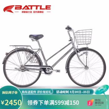 邦德·富士达不锈钢城市自行车禧玛诺内三速内发电花鼓城市成人买菜通勤车