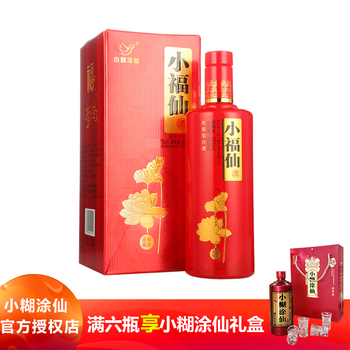 小糊涂仙小瓶