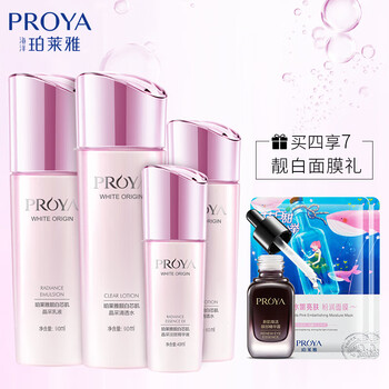 珀萊雅（PROYA）套裝/禮盒美白，控油平衡，細(xì)致毛孔，淡化黑眼圈，保濕，淡斑，補(bǔ)水