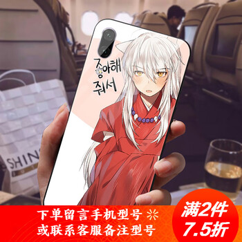 榮耀2卡通手機殼