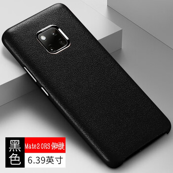 系真皮保護套，讓你的生活更安全