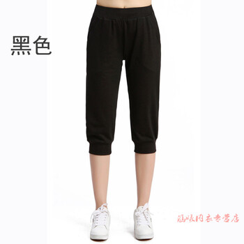 高腰喇叭褲，讓你的美腿兩不誤