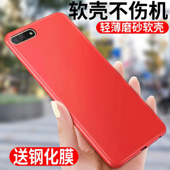 tpu保護殼榮耀7