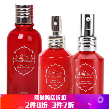 晨露化妝品