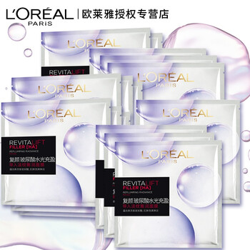 排名,排行榜,推薦,皺面,歐萊雅祛皺面膜,歐萊雅祛
