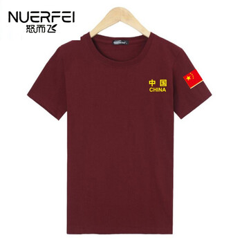 怒而飛（NUERFEI） 短袖 男士T恤 酒紅色中國(guó)+ 