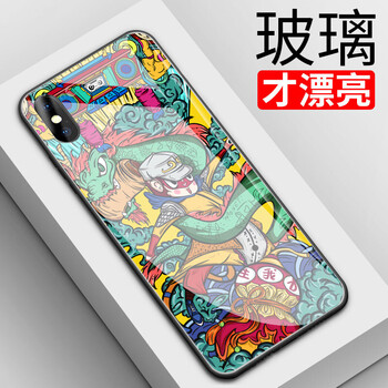 STRYFER 小米 小米8屏幕指紋版；小米8探索版 手機(jī)殼/保護(hù)套