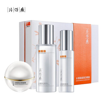 片仔癀套裝/禮盒美白，控油平衡，細致毛孔，舒緩鎮靜，抗皺，提拉緊致，保濕，淡斑，補水，深層清潔