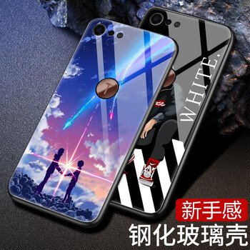 貝倫斯（BEILUNSI） 堅果Pro2 手機殼/保護(hù)套