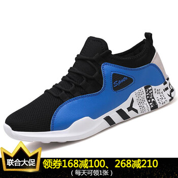 香港駱駝男士網(wǎng)布 黑藍 41