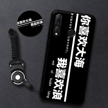 漢牌 華為Nova 4e 手機(jī)殼/保護(hù)套