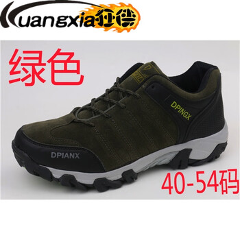 狂俠（Kuangxia）男士綠色08 44