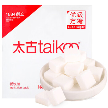 奶茶奶茶太古