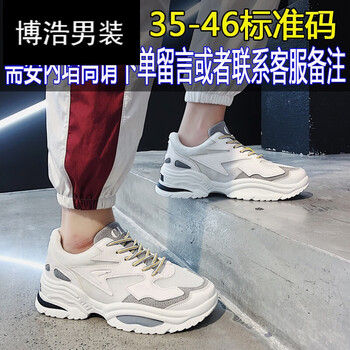 其他品牌男士C款 白色 39.5