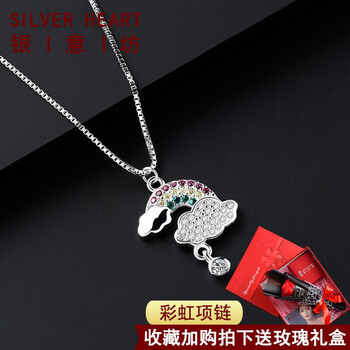 吊墜,怎么樣,銀意,銀意