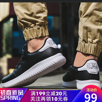 特步（XTEP）跑步鞋黑白9239 44，45以上，39，40，41，42，43