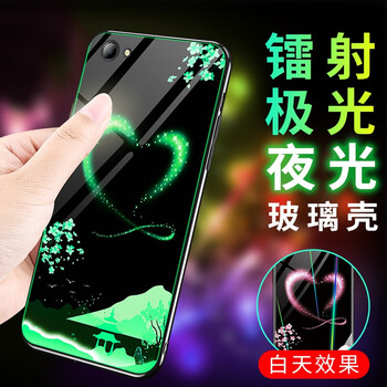 麥阿蜜 OPPO A83/A1通用 手機殼/保護套