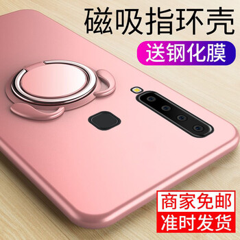 倍克貝克 三星a9s 手機殼/保護(hù)套