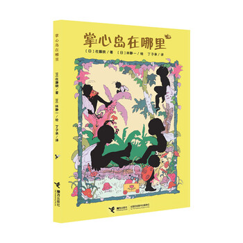掌心