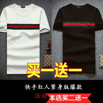 C2潮朝 短袖 男士T恤 橫條白+橫條黑 