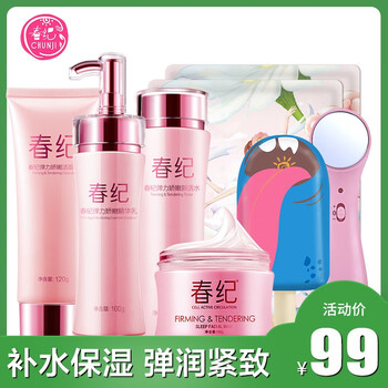 告別油膩，保濕爽膚水拯救你