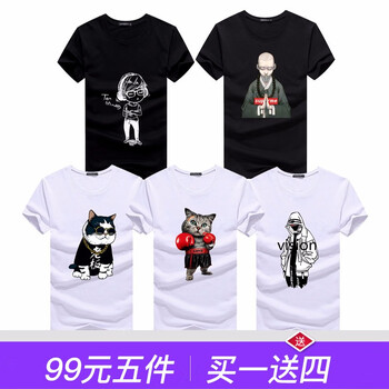 K L B ZHE 短袖 男士T恤 卡通小孩黑+小和尚黑+佬白+拳擊貓白+維森白 